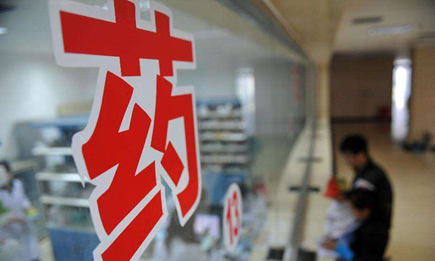 官方全流程改革藥品領(lǐng)域：劍指虛高藥價(jià) 減輕民眾醫(yī)藥費(fèi)