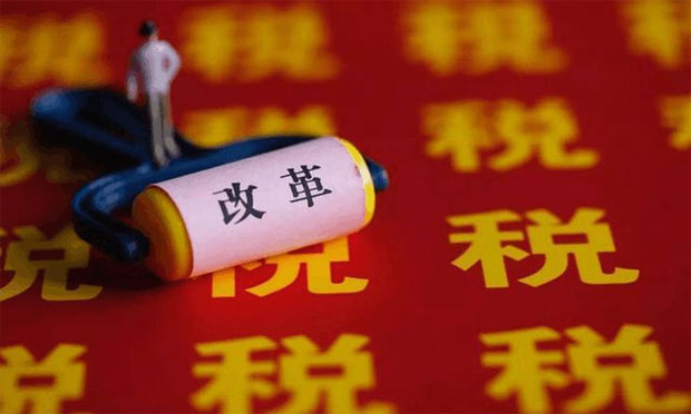 2017年財稅體制改革怎么改,？要啃這三塊硬骨頭