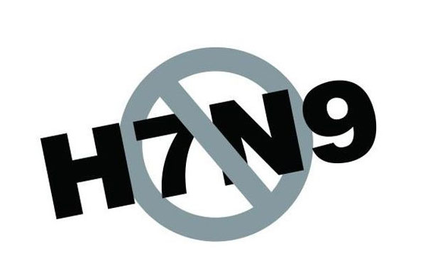 國(guó)務(wù)院：H7N9治療費(fèi)用納入醫(yī)保