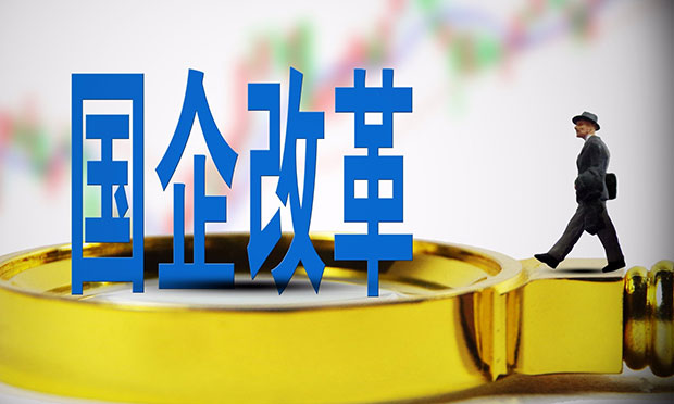 85家央企應(yīng)配備專職副書記：為何配，有何作用,？
