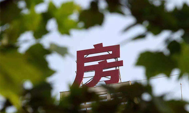 房地產(chǎn)稅草案已成型 專家：2020年前或出臺