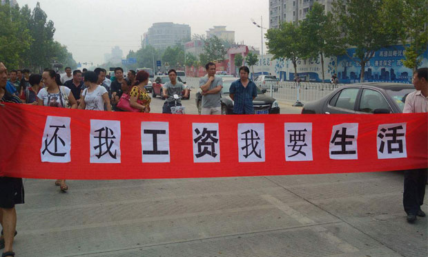 用人單位拖欠員工工資的法律后果