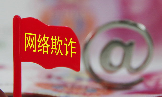 移動(dòng)支付詐騙頻現(xiàn) 拿什么拯救我的“手機(jī)錢包”?