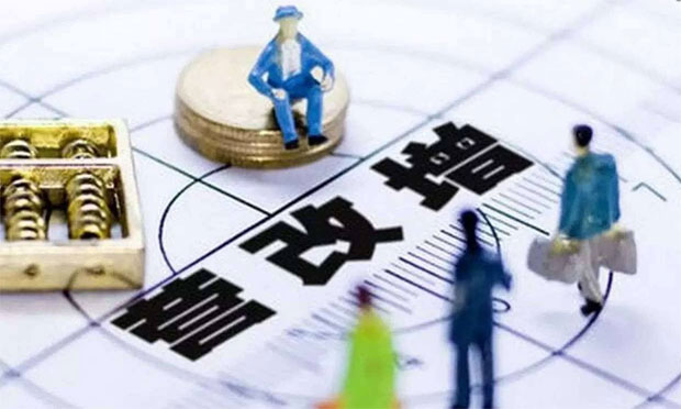 兩稅合一為企業(yè)省了5000億 2017年減稅還有多大空間,？