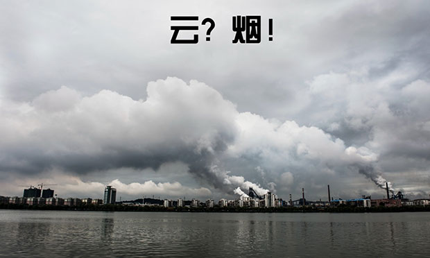 三部門齊發(fā)力打擊環(huán)境違法犯罪 “110”也受理環(huán)保舉報