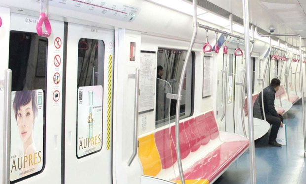 地鐵罵人事件通報,，責(zé)任阻卻事由有哪些