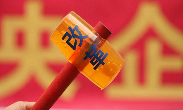 國資委負責人談國企改革：國企瘦身 職工安置放首位