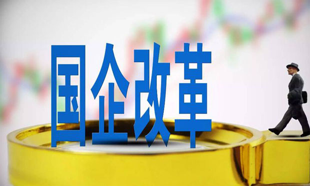 金建華委員提議國有老字號(hào)混改發(fā)展