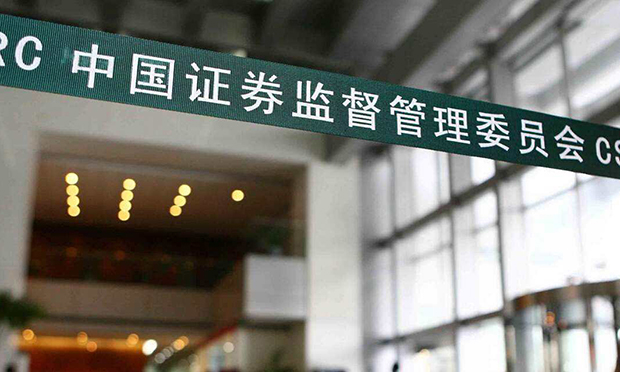 證監(jiān)會嚴(yán)打忽悠式重組，證監(jiān)機(jī)構(gòu)如何行使其職權(quán)