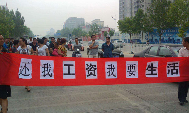 企業(yè)拖欠員工工資的法律責(zé)任