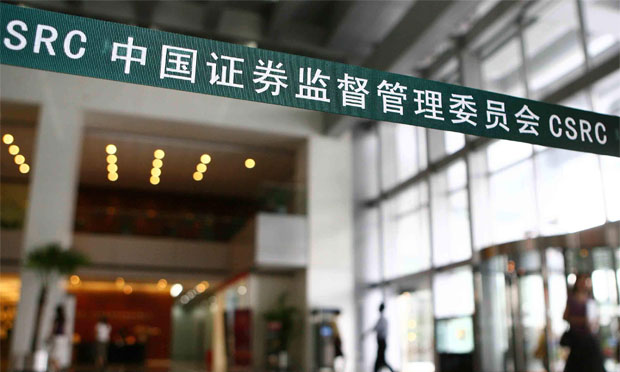 證監(jiān)會(huì)逮鼠打狼再升級(jí) 全面出擊四類違法行為