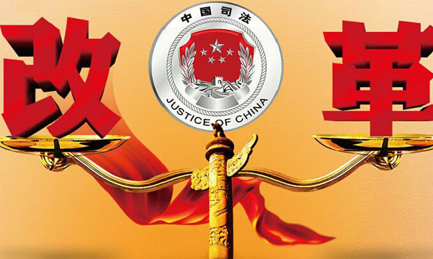 聚焦司改：提高刑事審判證人出庭率難在哪里