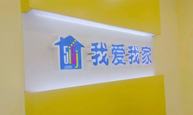 我愛我家上市遭阻,，股票發(fā)行價格該如何確定 ?