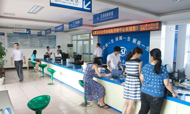 社保服務(wù)清單出爐,！你的社保待遇將如何變化,？