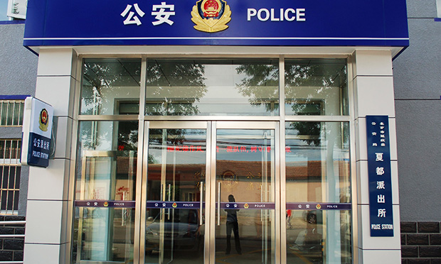 警察暫時性人身限制權(quán)的體系和合理規(guī)制