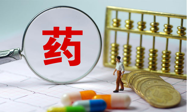 發(fā)改委：九月底前各級各類公立醫(yī)院全部取消藥品加成