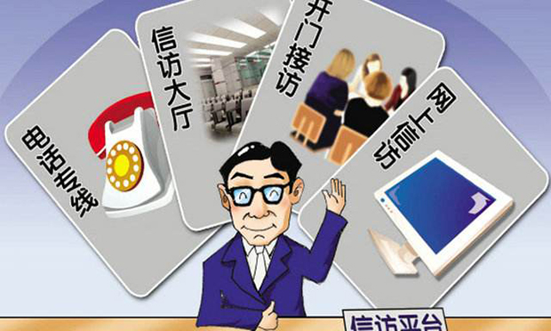 基層紀(jì)檢報告：舉報貪腐要具體 實名更靠譜