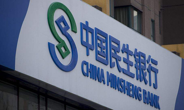 民生銀行“假理財”案：承諾先期兌付客戶本金