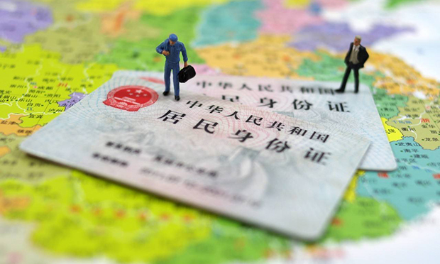 公安部：7月1日在全國(guó)全面實(shí)施身份證異地受理