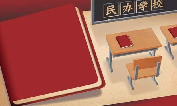 解讀：民辦小學(xué)招生考家長智商 背后的真問題是什么,？