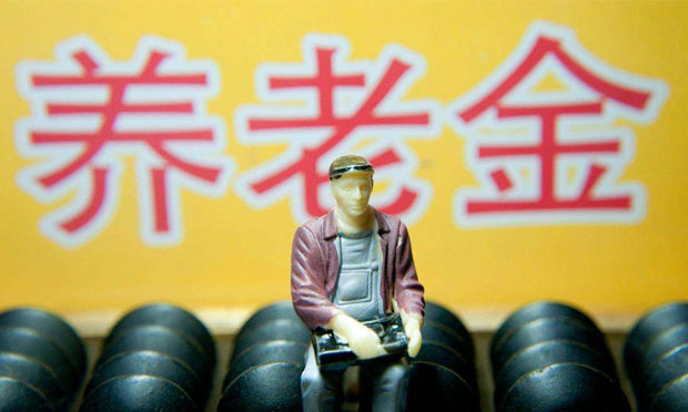 多地提高城鄉(xiāng)居民基礎(chǔ)養(yǎng)老金 上海每人每月增加100元