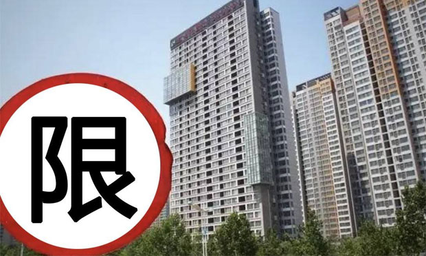 環(huán)京區(qū)域限購再度升級 大批投資客被套恐現(xiàn)退房潮