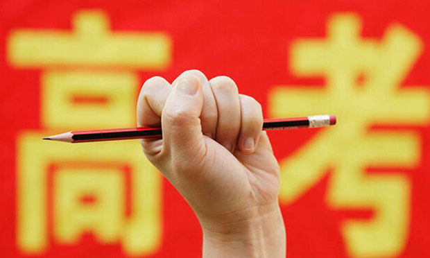 教育部：高招不得出臺(tái)降低標(biāo)準(zhǔn)違規(guī)錄取地方政策