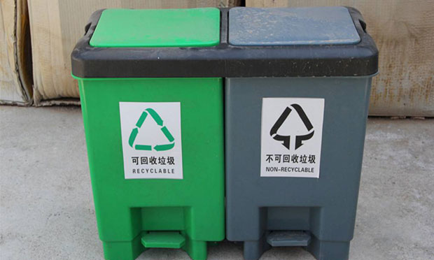兩部門：推進環(huán)境監(jiān)測、垃圾處理等設(shè)施向公眾開放