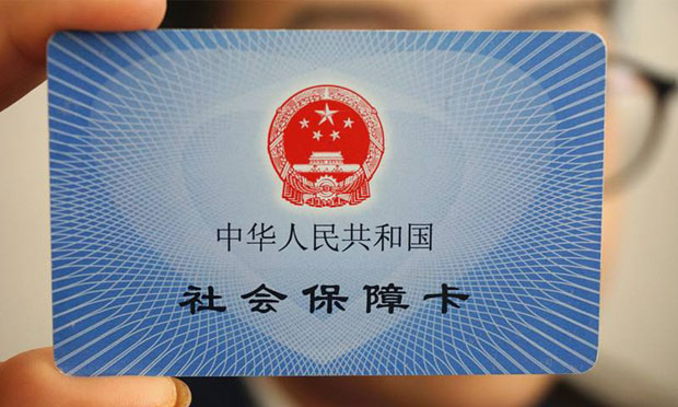 社?？〝?shù)破10億 九成地市醫(yī)療費(fèi)用持卡即時(shí)結(jié)算