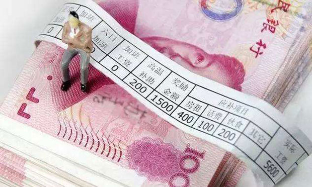 國有類企業(yè)員工平均工資最高,，哪些收入屬于工資呢