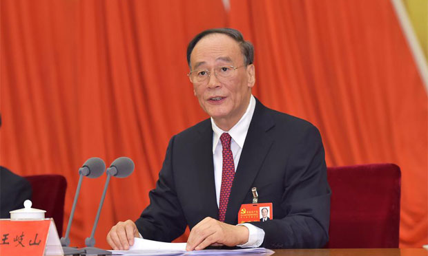 中紀(jì)委點(diǎn)名道姓通報已成常態(tài) 挺紀(jì)在前,、震懾有力