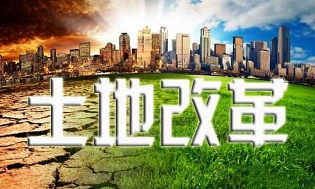準(zhǔn)確把握農(nóng)地“三權(quán)分置”的深刻內(nèi)涵