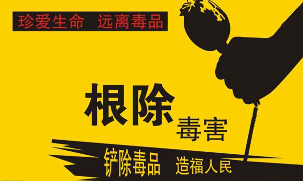 吸毒男子因女友受挫遭舉報(bào)，吸毒本身是犯罪嗎,？