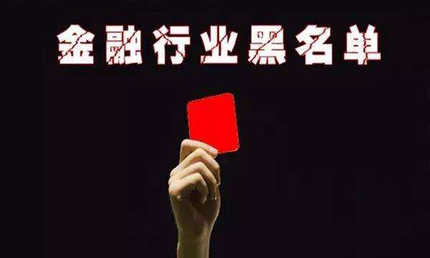 中國保監(jiān)會發(fā)文補(bǔ)監(jiān)管短板 將設(shè)險(xiǎn)企高管“黑名單”