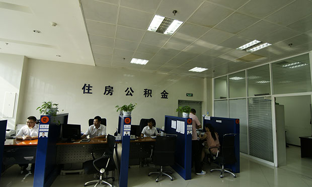 住房公積金異地轉(zhuǎn)移接續(xù)平臺(tái)6月上線