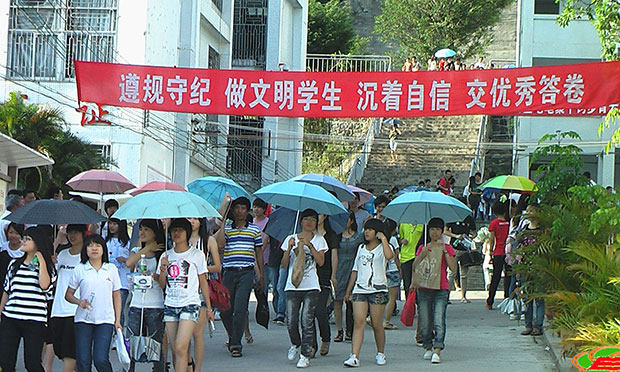 多部門(mén)綜合治理考試環(huán)境 確保高考平穩(wěn)順利舉行