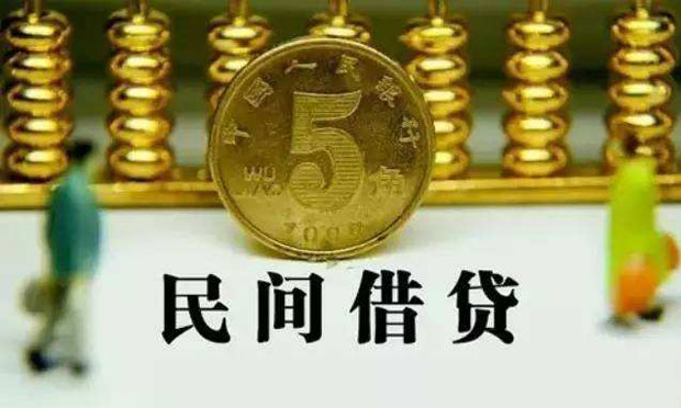 暴力催債屢發(fā),、放貸人錢難保護 民間借貸正門咋開,？