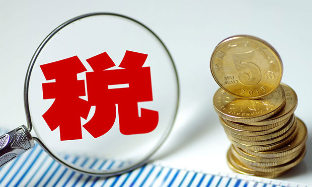 減稅新政7月實(shí)施 小微電商再獲政策紅利