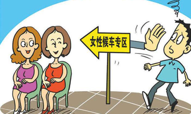 保護女性還是浪費資源：女性車廂防得住咸豬手嗎,？