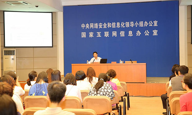 網(wǎng)信辦：特別重大網(wǎng)絡事件發(fā)生后需24小時值班