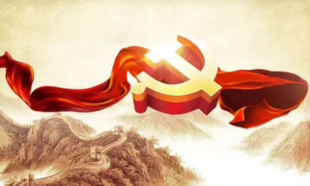 黨中央全面從嚴(yán)治黨向基層延伸