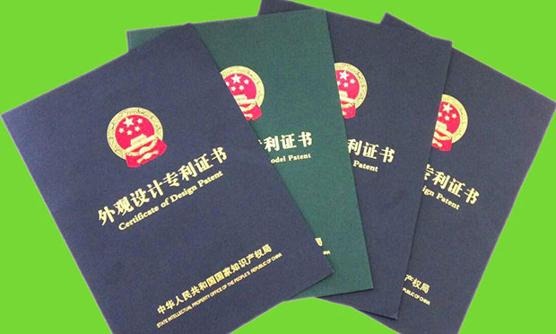 一個(gè)習(xí)字格引發(fā)外觀專(zhuān)利侵權(quán)，外觀專(zhuān)利侵權(quán)的判斷路徑
