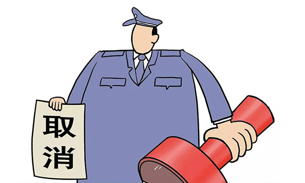 北京副中心123個(gè)建設(shè)項(xiàng)目提速 取消奇葩證明129項(xiàng)