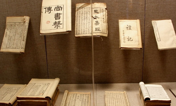 侵犯著作權的行為應如何認定