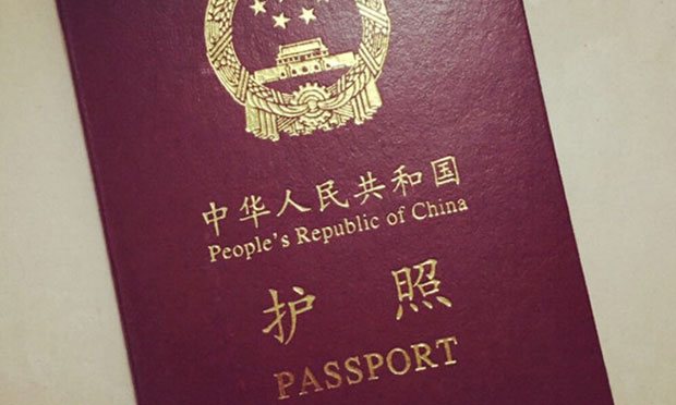 7月起可少花錢了！護(hù)照和行駛證工本費(fèi)等收費(fèi)將降低
