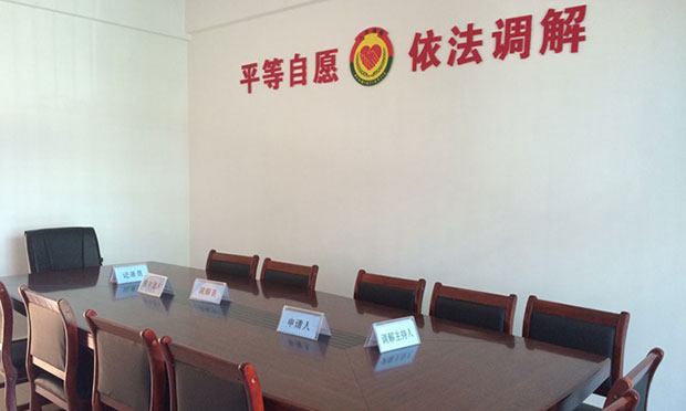 微信付賠款使案件即判即結(jié),，帶您了解調(diào)解程序如何快速結(jié)案