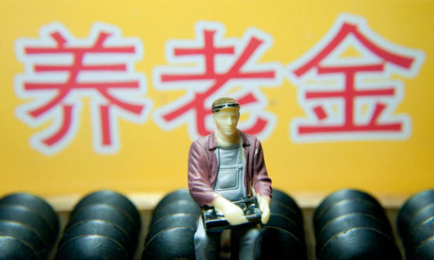 北京調(diào)整六項(xiàng)社保待遇標(biāo)準(zhǔn) 企退人員養(yǎng)老金月增近200元