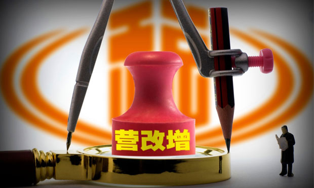 營改增試點一年減稅近7000億 企業(yè)對稅負變化感受如何,？