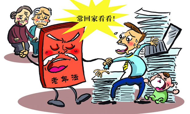 什么行為會(huì)構(gòu)成遺棄罪