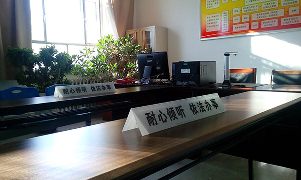全國(guó)信訪工作會(huì)議：打造便民利民的網(wǎng)上信訪服務(wù)平臺(tái)